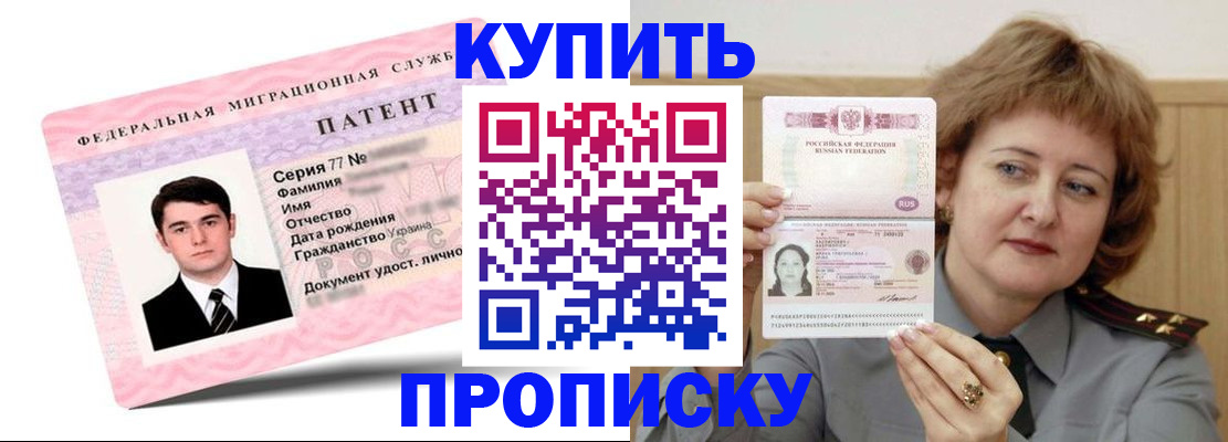 пропишу в квартире в Шали